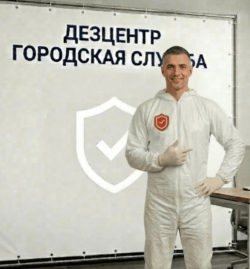 Обработка от запаха старости - АЛЕКСЕЙ КОЗЛОВ