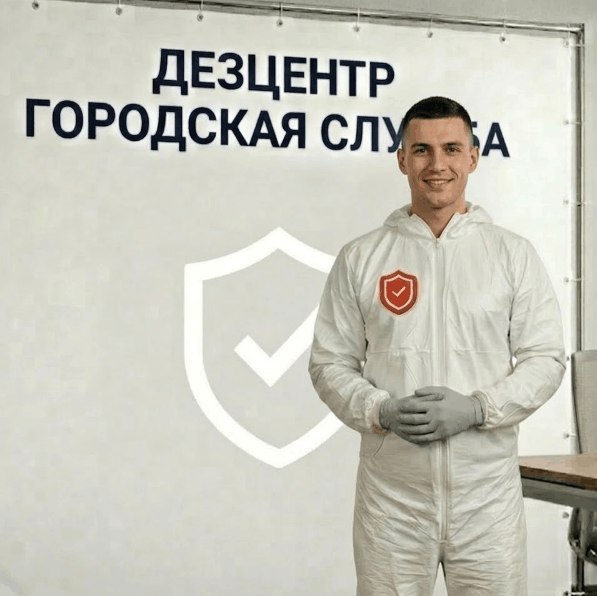 Обработка от запаха старости - СЕРГЕЙ ВОЛКОВ
